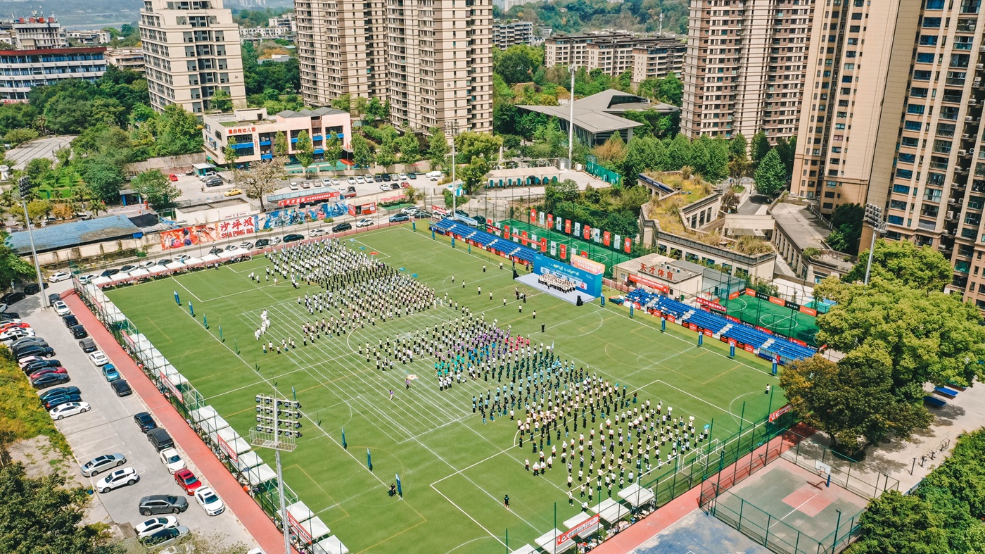 阮绍2025年全体员工团竞运动会！