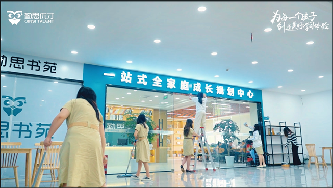 阮绍准备好了！安心开启夏日学习之旅！